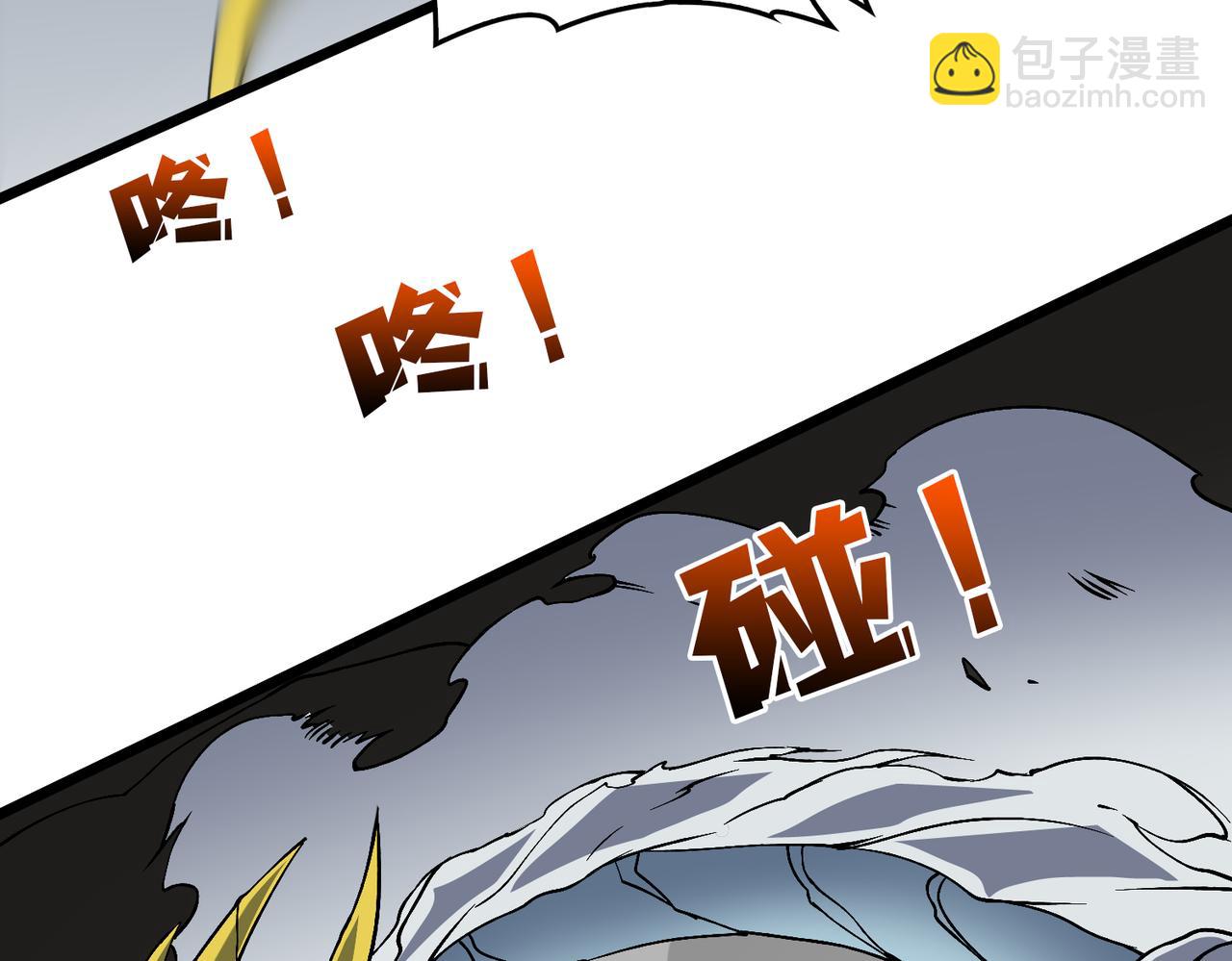 第45话 野心(1/3)-第45话