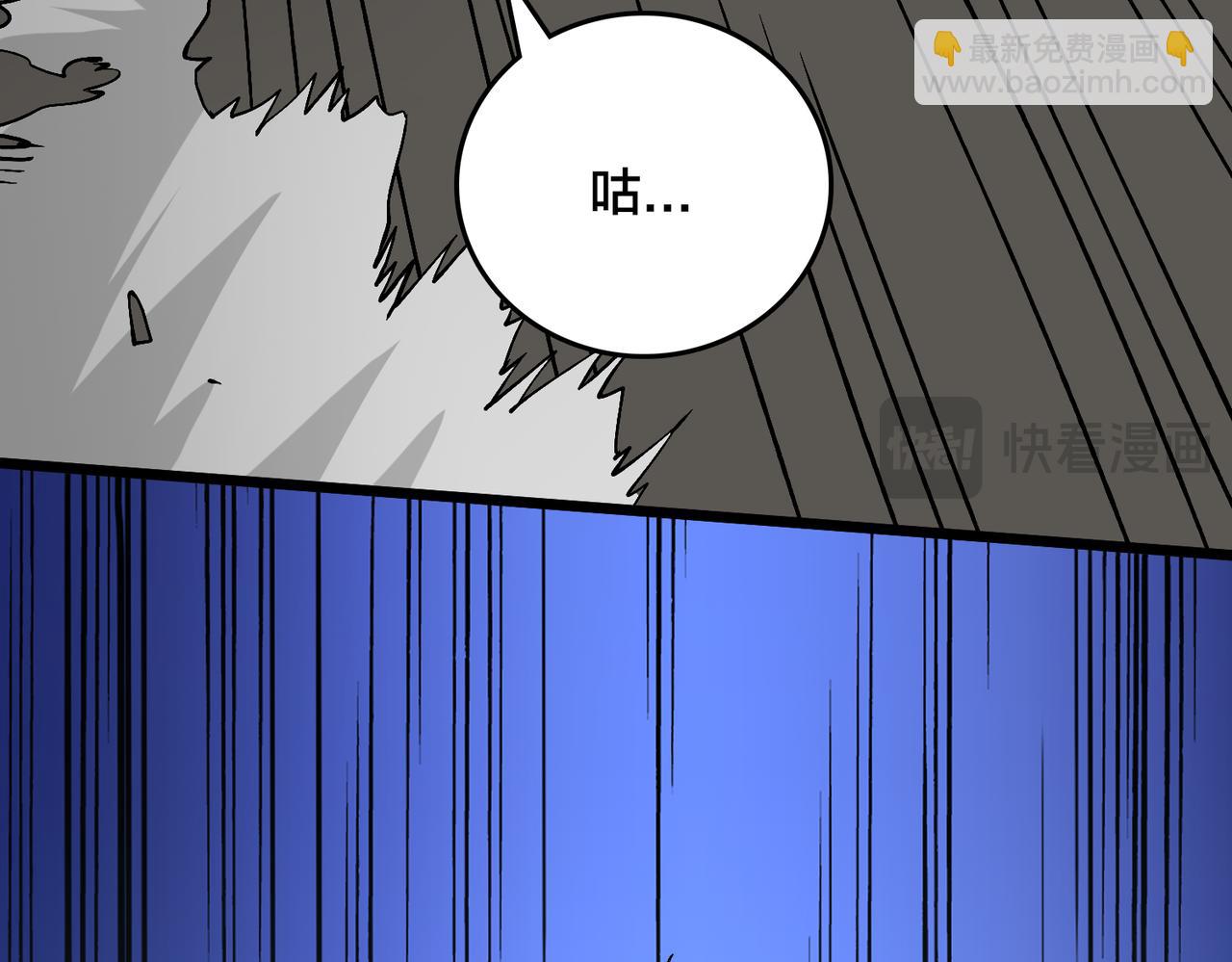 第45话 野心(1/3)-第45话