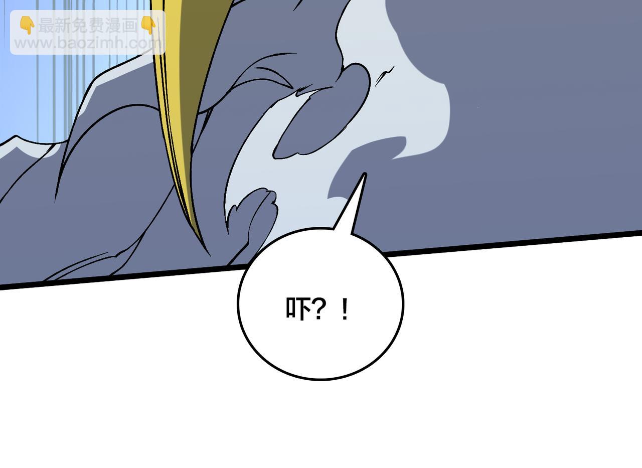 第45话 野心(1/3)-第45话