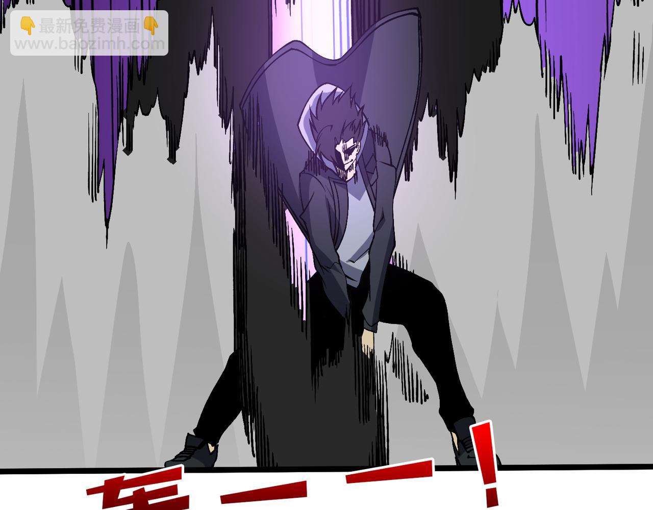 第45话 野心(1/3)-第45话