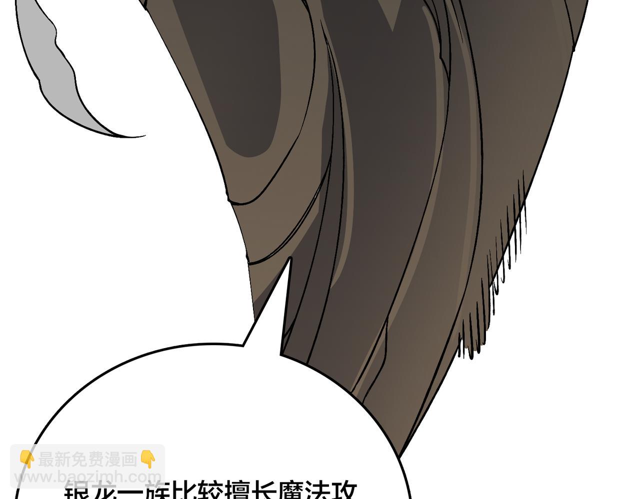 第45话 野心(1/3)-第45话