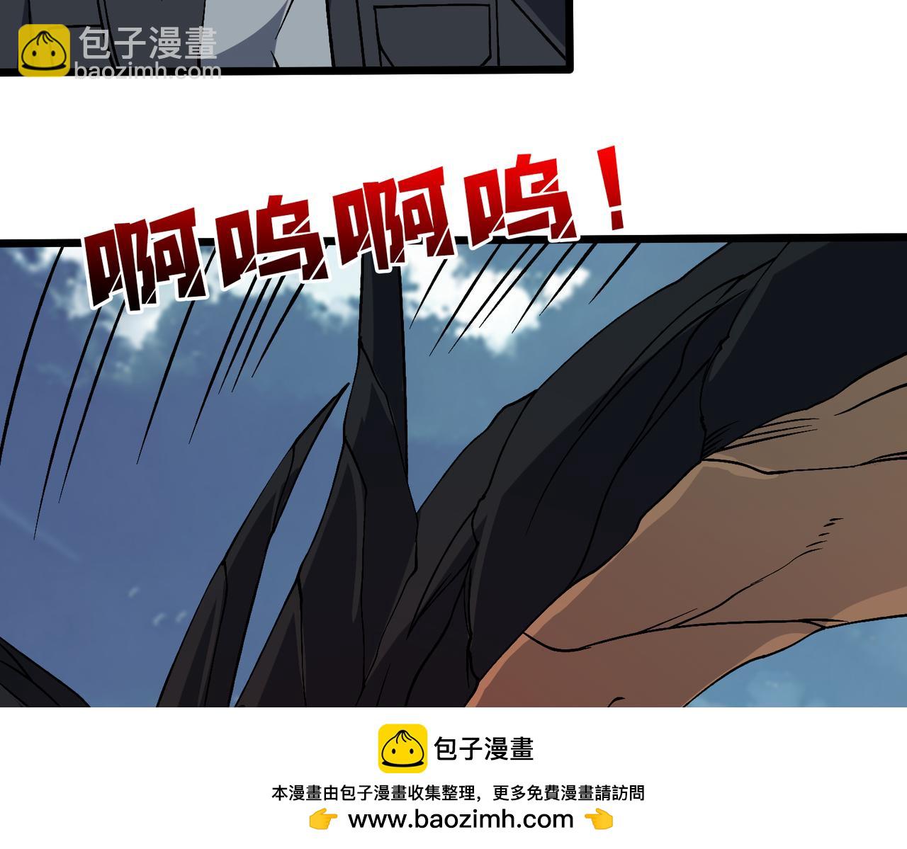 第45话 野心(1/3)-第45话