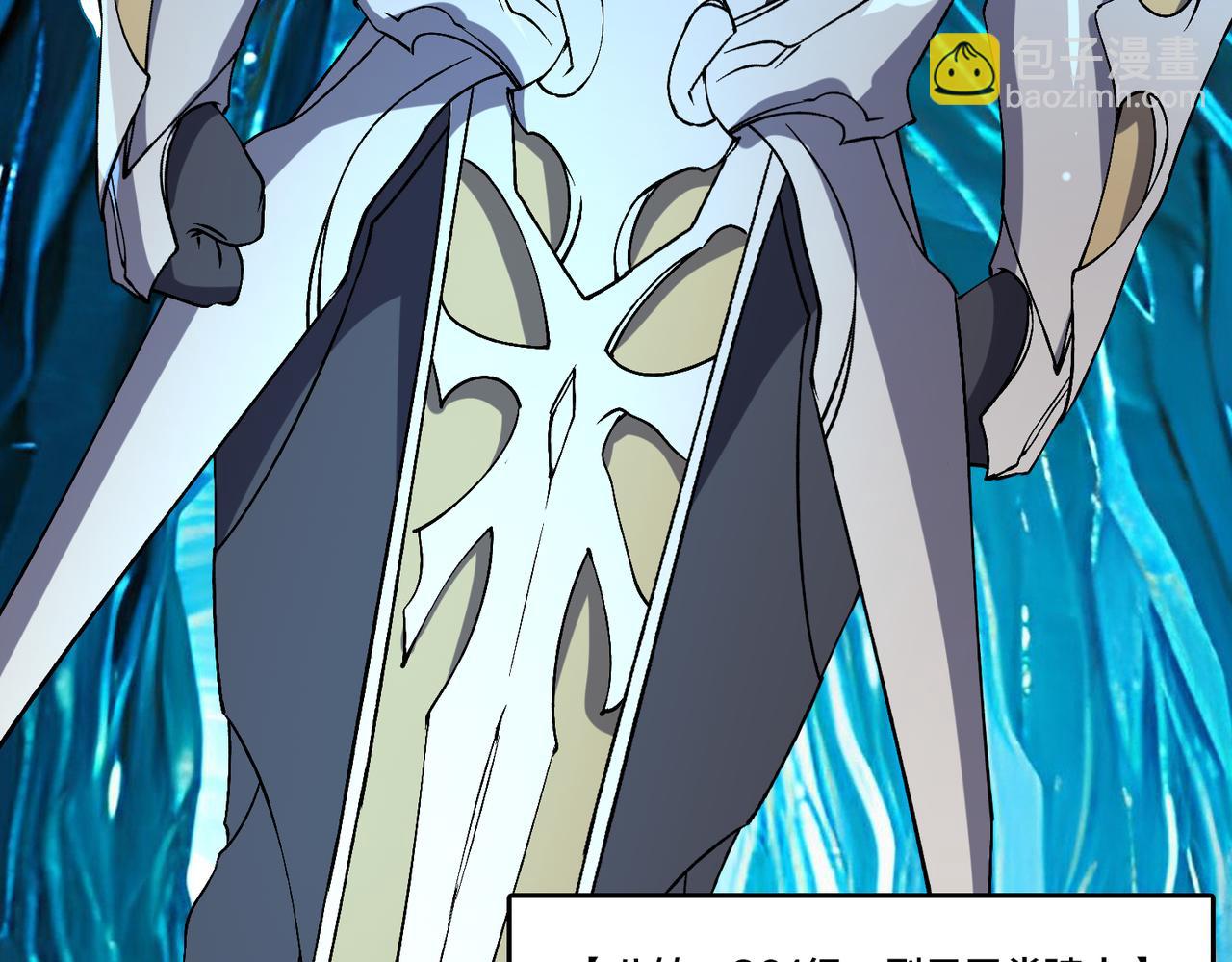 第47话 弱者(1/3)-第47话