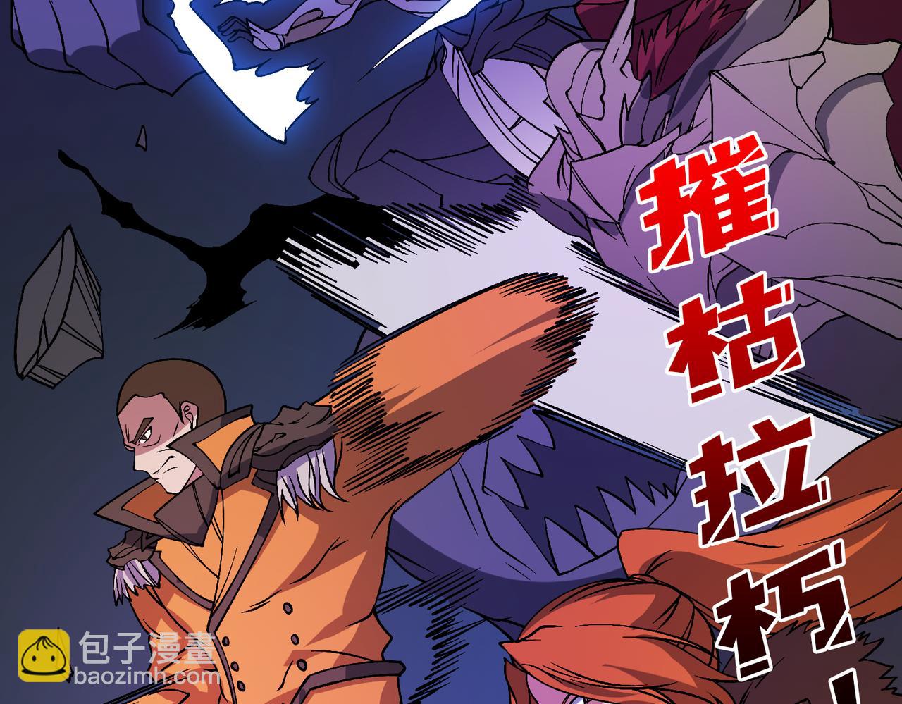 第47话 弱者(1/3)-第47话