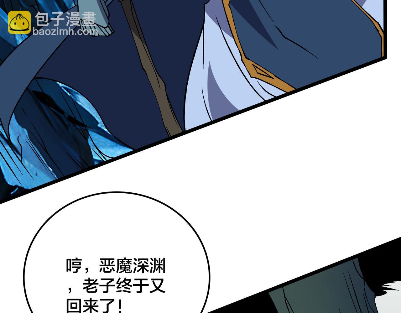 第47话 弱者(1/3)-第47话