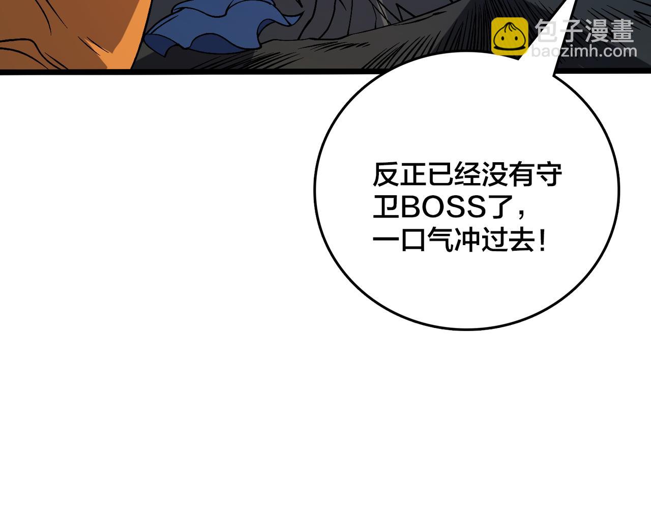 第47话 弱者(1/3)-第47话