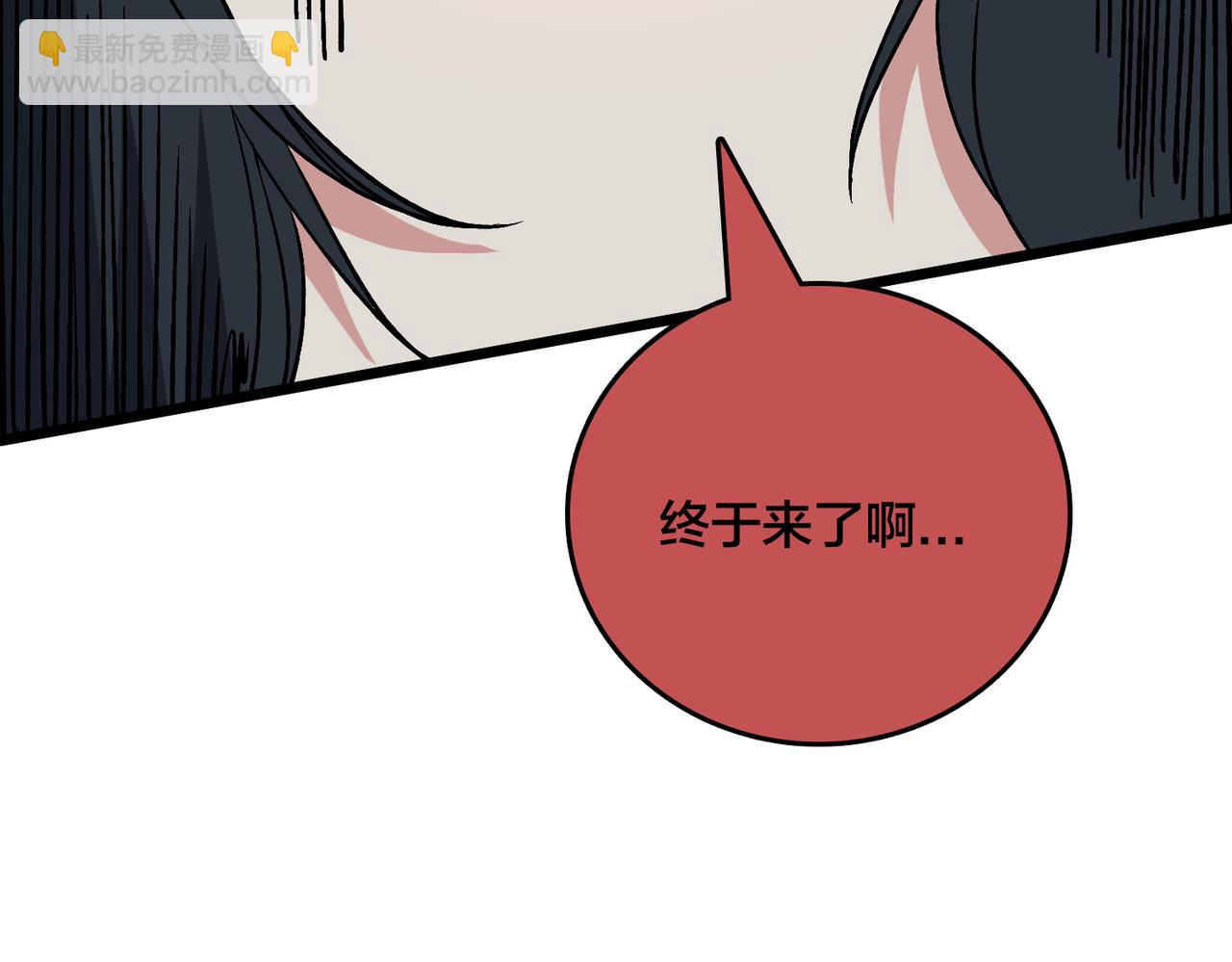 第47话 弱者(1/3)-第47话