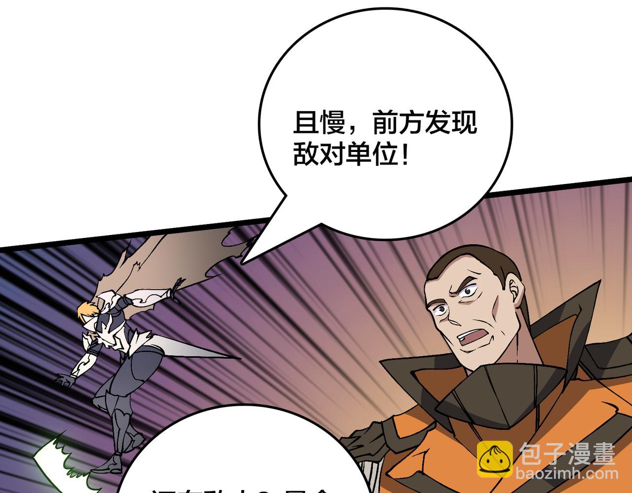 第47话 弱者(1/3)-第47话