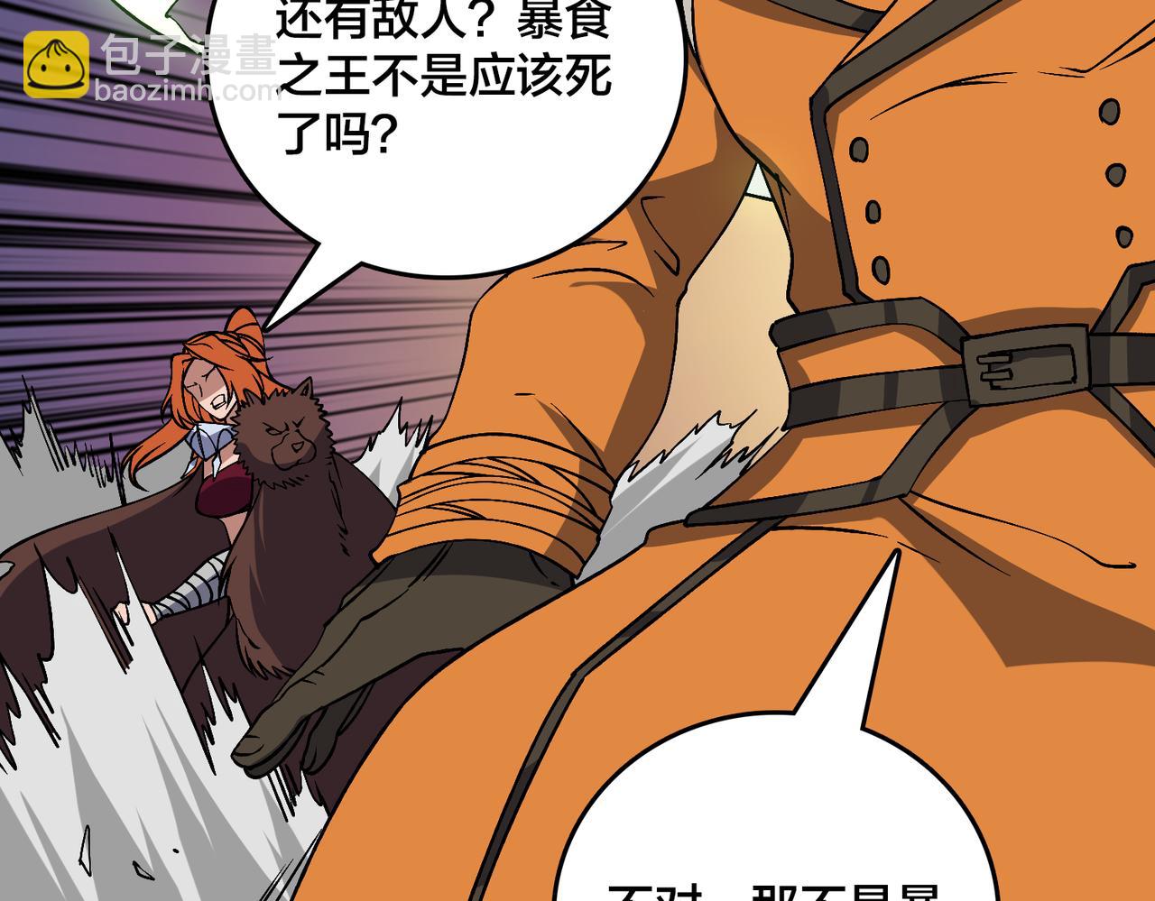 第47话 弱者(1/3)-第47话