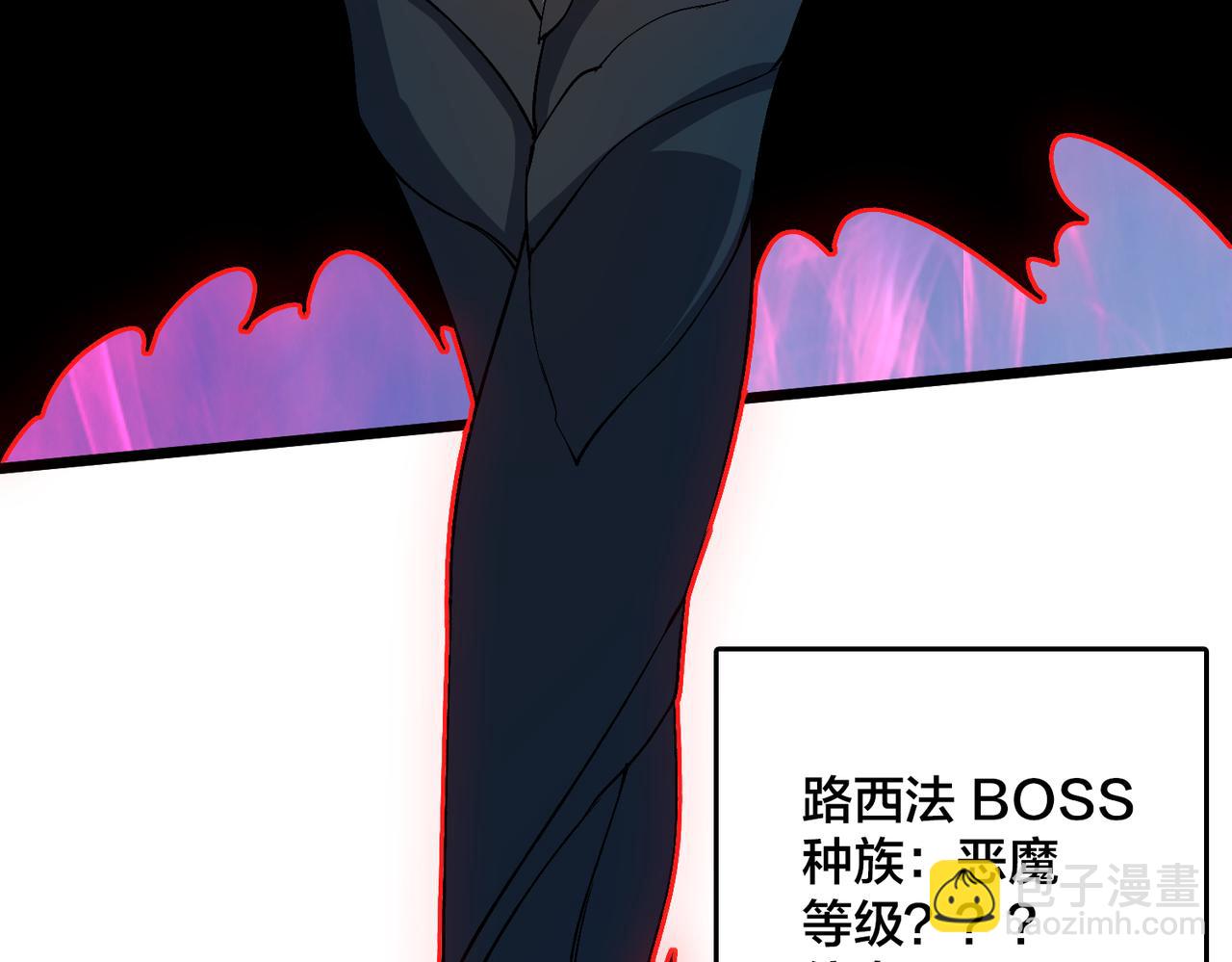 第47话 弱者(1/3)-第47话