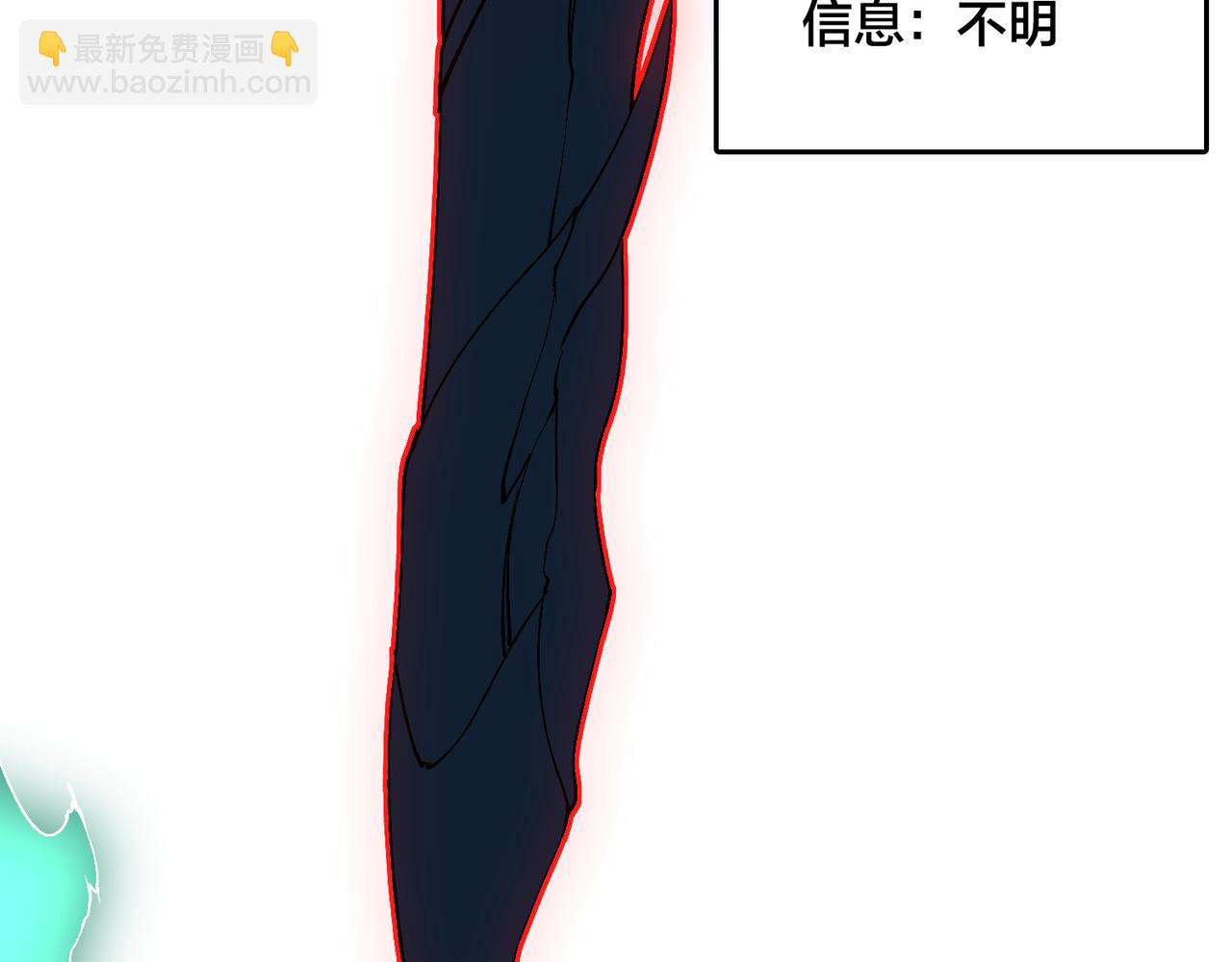 第47话 弱者(1/3)-第47话