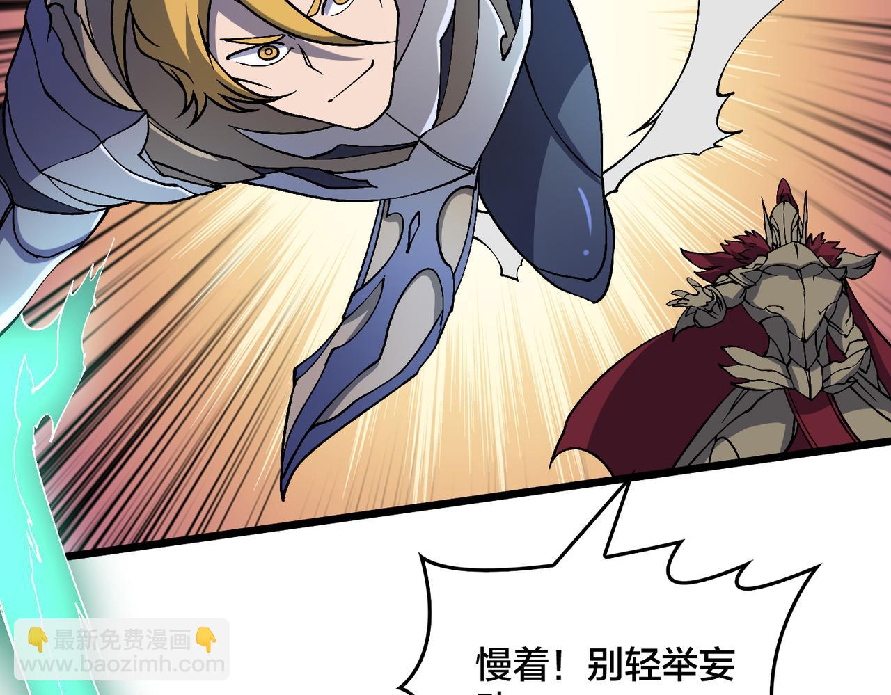 第47话 弱者(1/3)-第47话