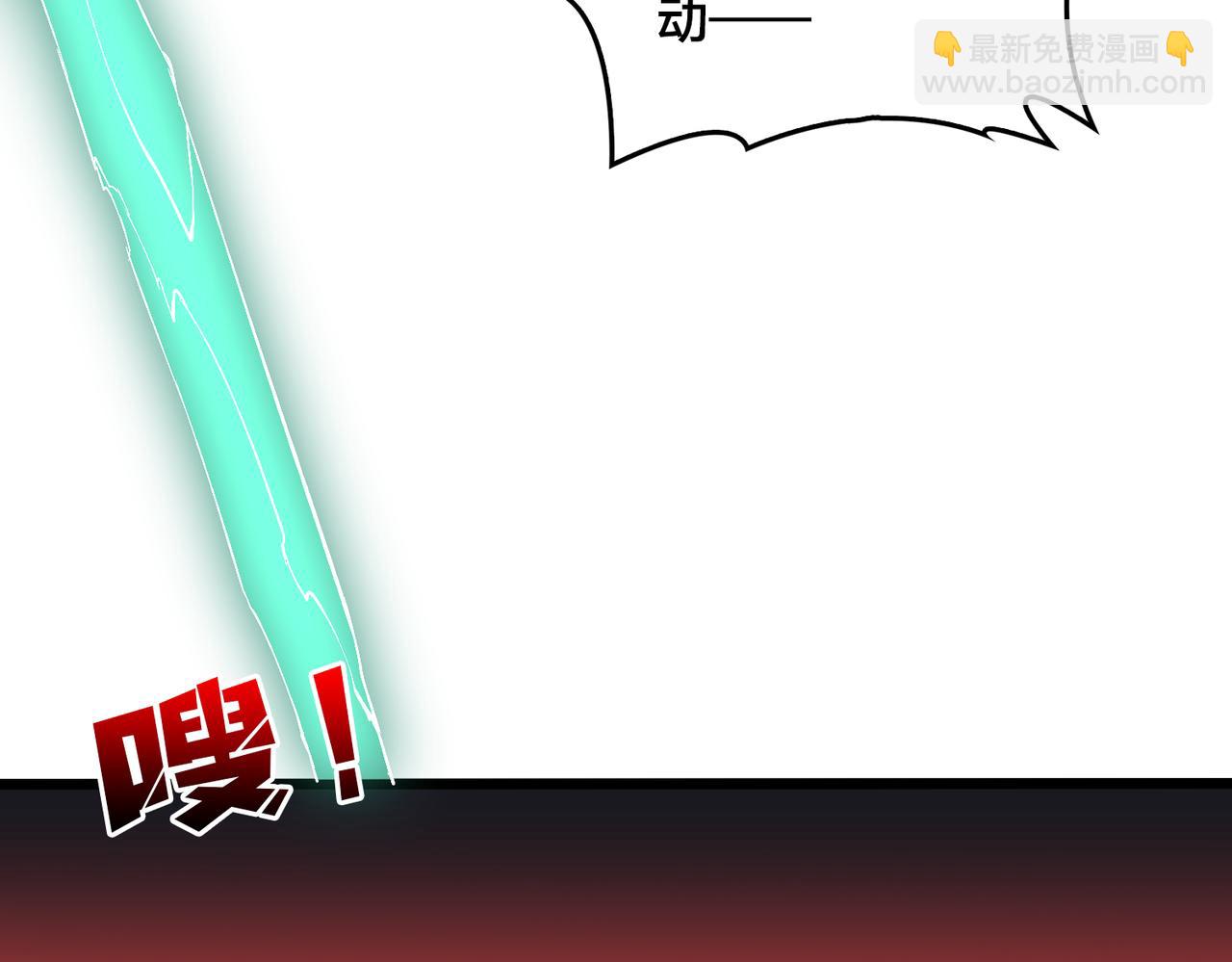 第47话 弱者(1/3)-第47话