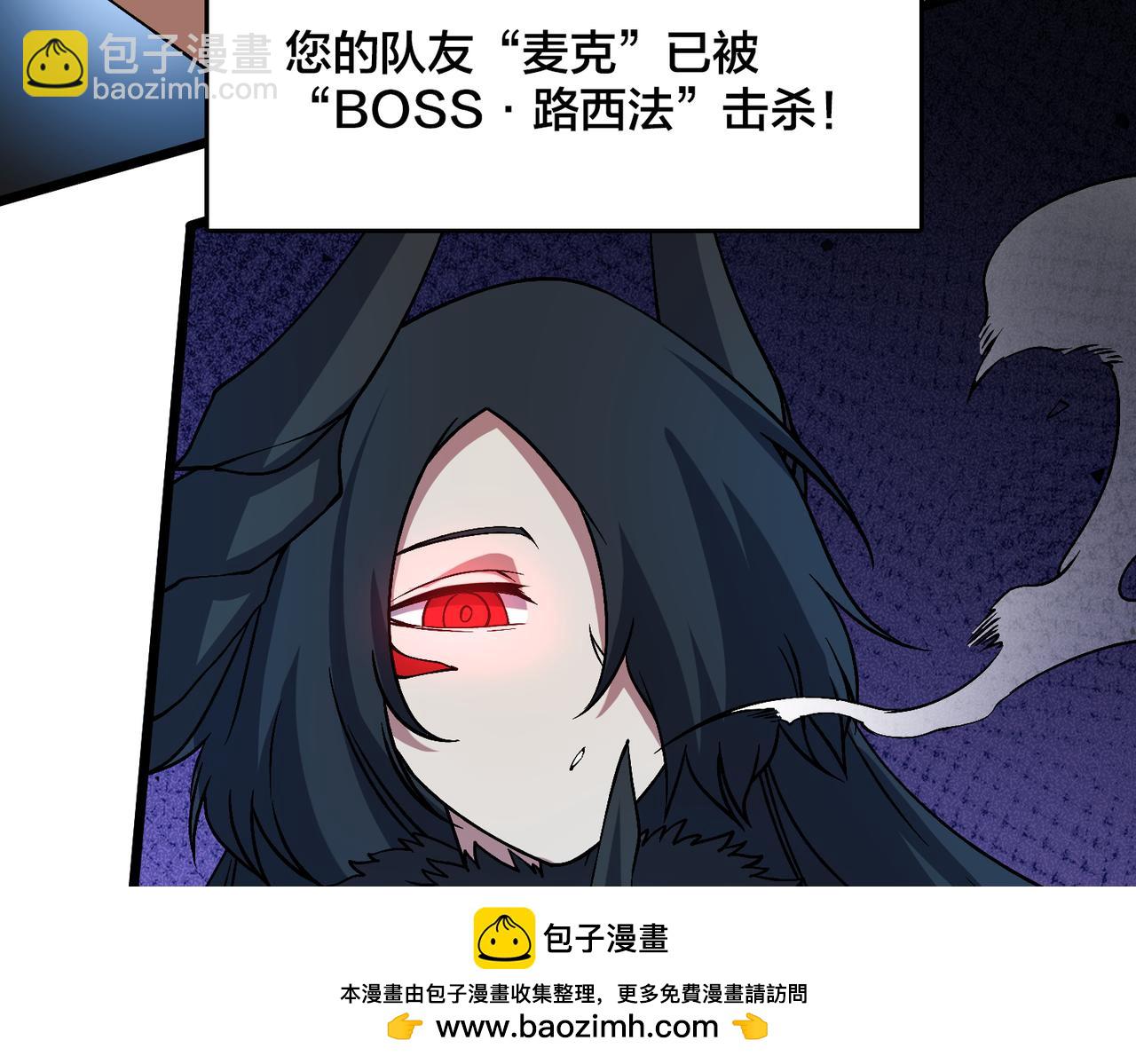 第47话 弱者(1/3)-第47话