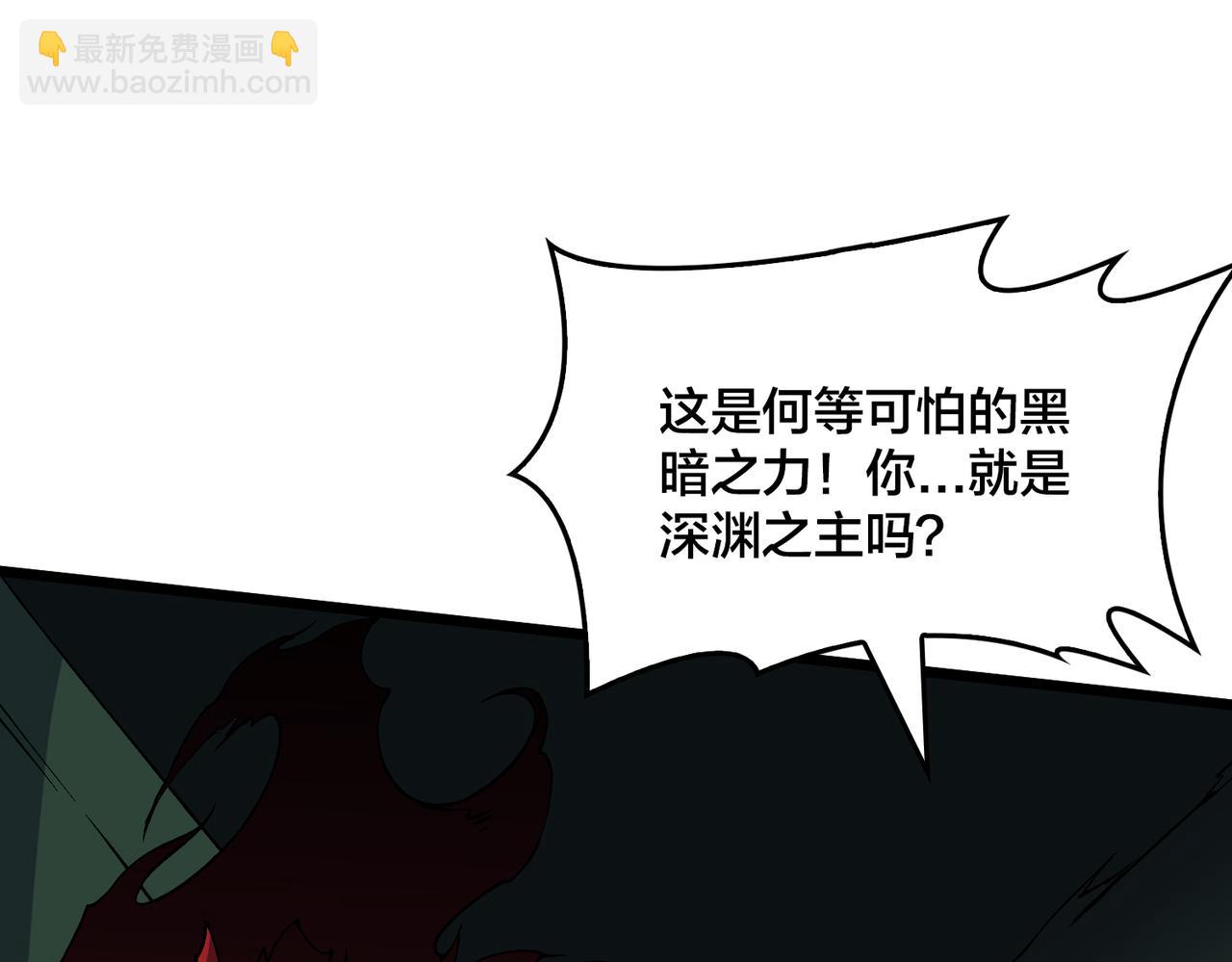 第49话 入侵圣城(1/3)-第49话