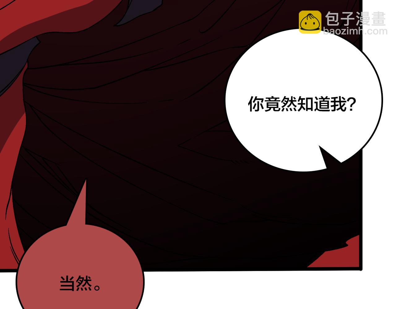 第49话 入侵圣城(1/3)-第49话