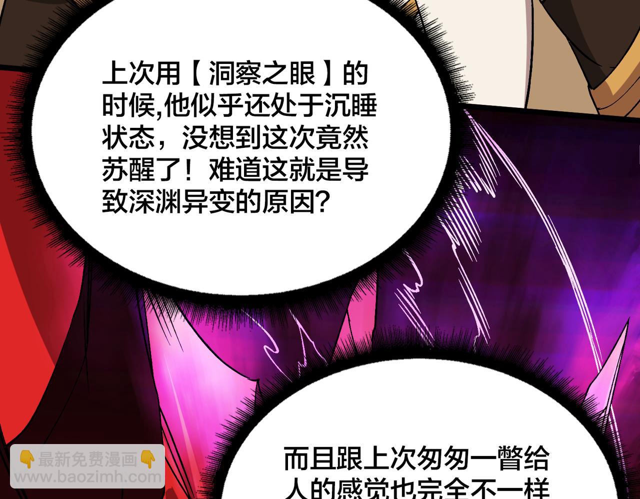 第49话 入侵圣城(1/3)-第49话