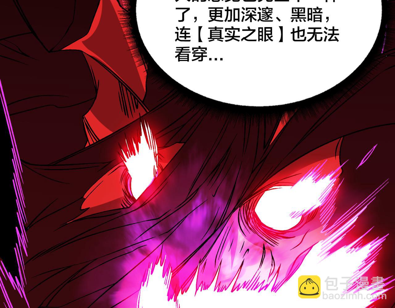 第49话 入侵圣城(1/3)-第49话