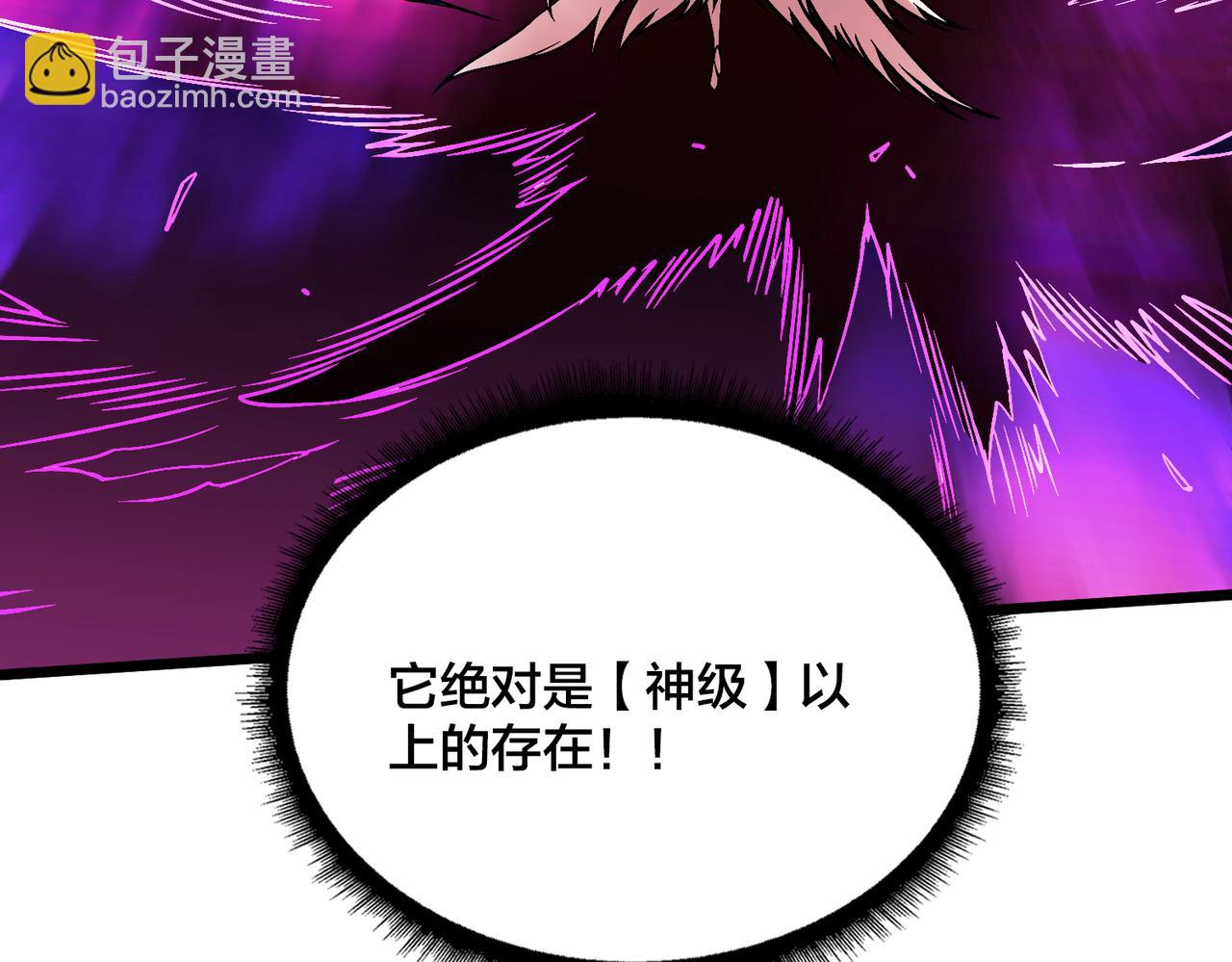 第49话 入侵圣城(1/3)-第49话