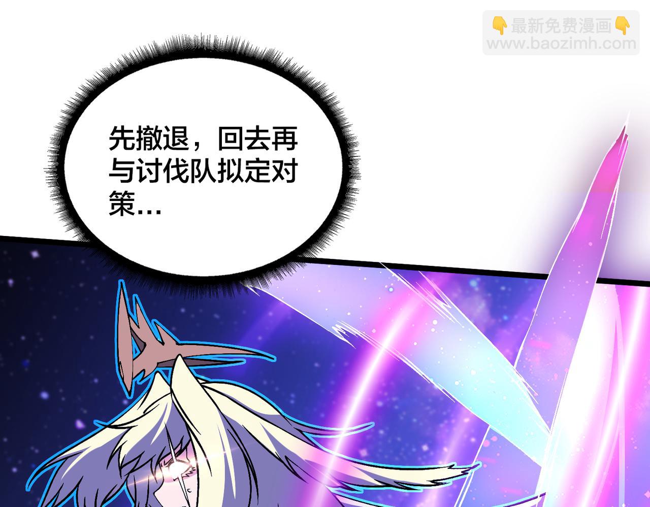 第49话 入侵圣城(1/3)-第49话