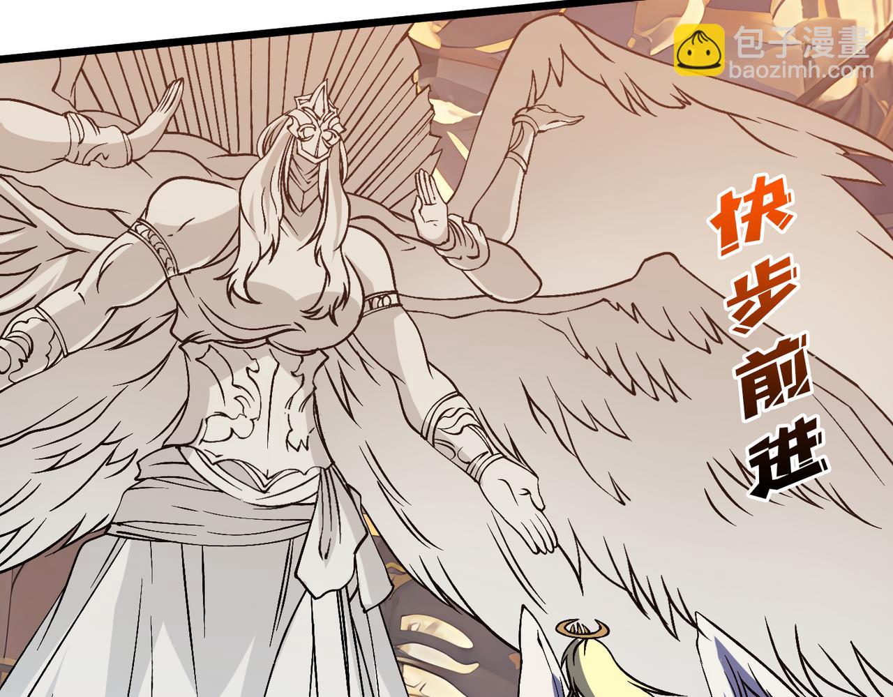 第49话 入侵圣城(1/3)-第49话