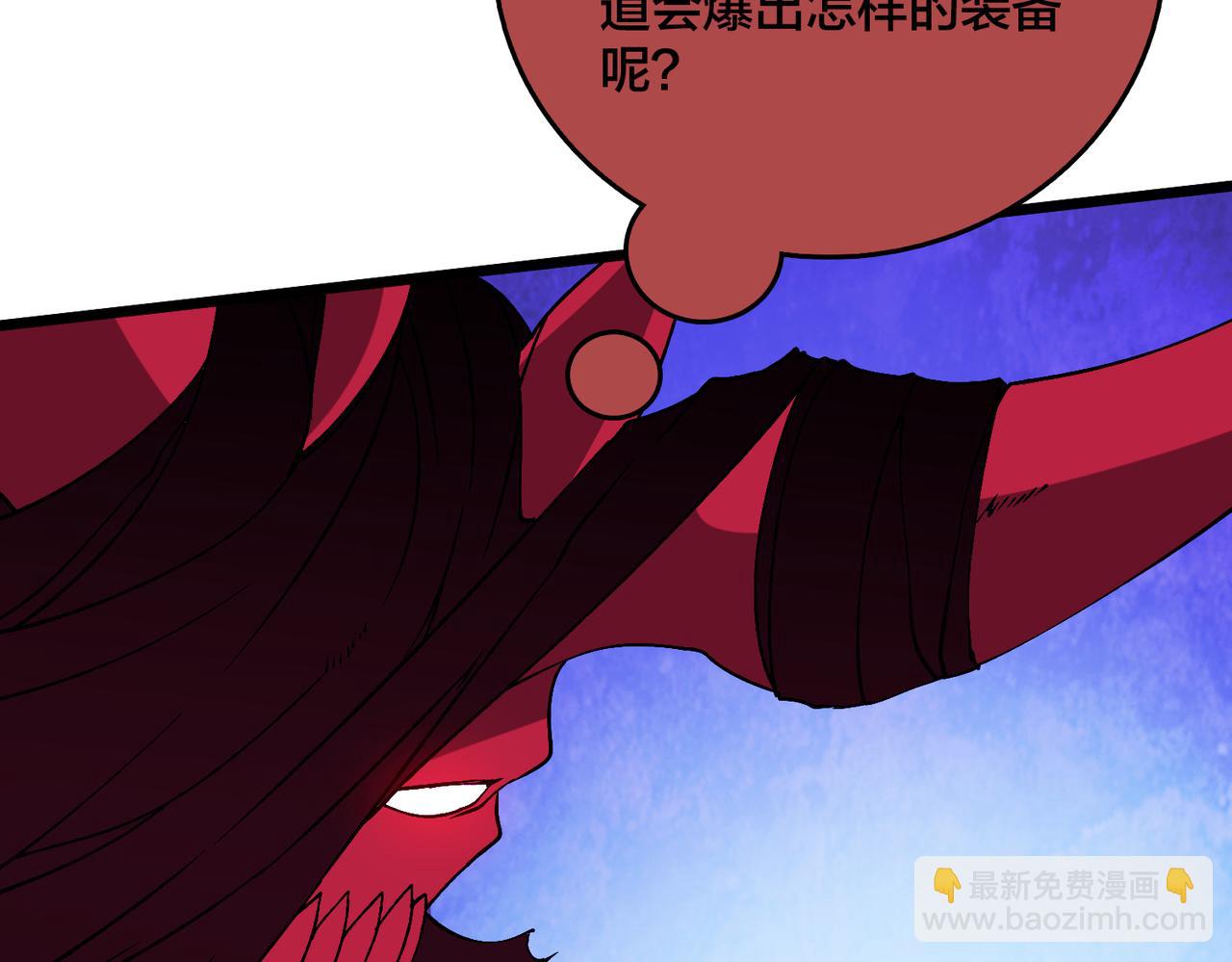 第49话 入侵圣城(1/3)-第49话