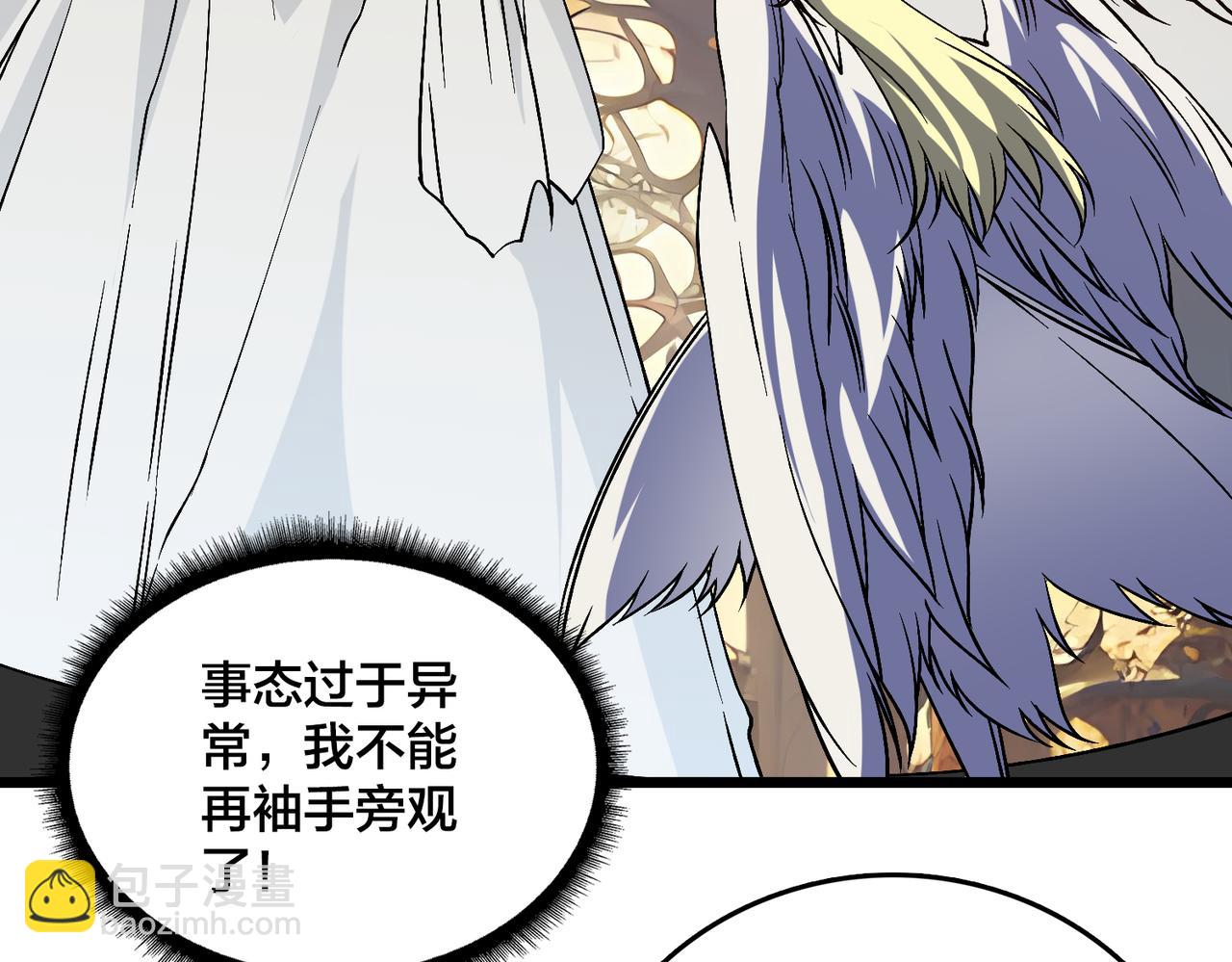 第49话 入侵圣城(1/3)-第49话