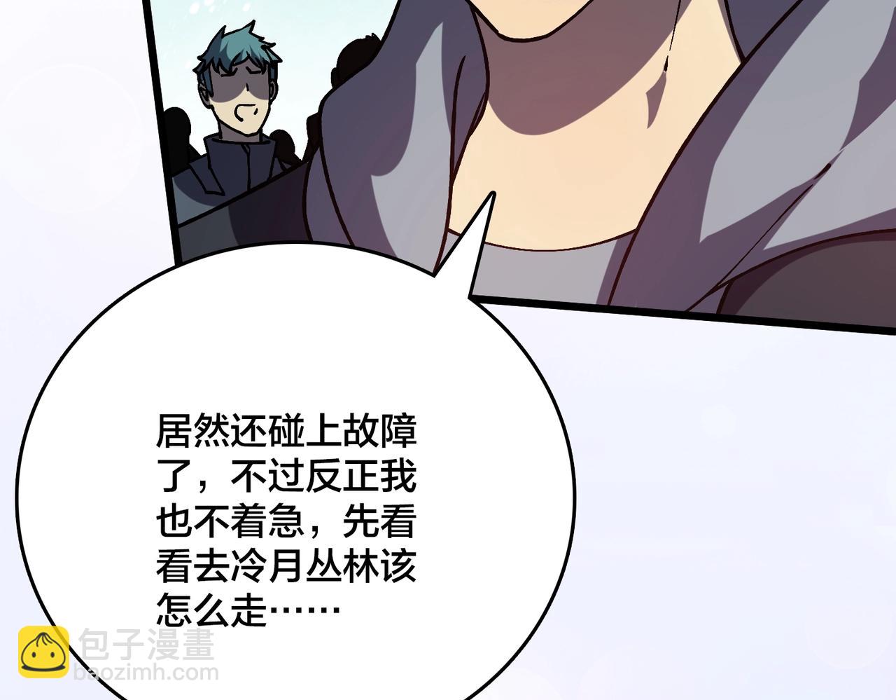 第5话 小战士血洗冷月森林(1/4)-第5话