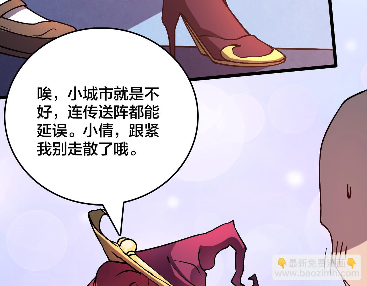 第5话 小战士血洗冷月森林(1/4)-第5话