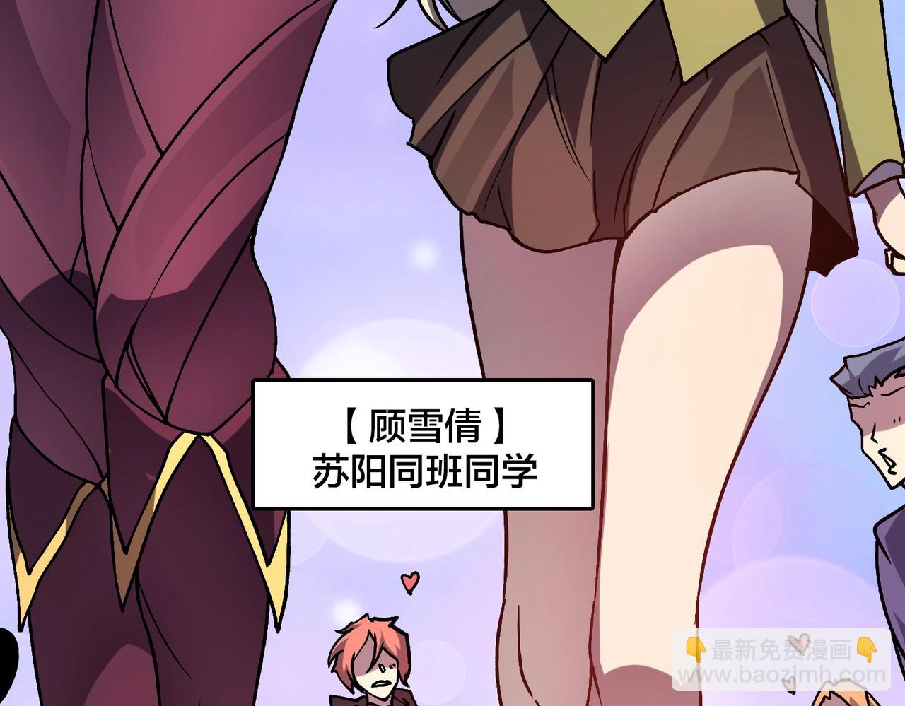 第5话 小战士血洗冷月森林(1/4)-第5话