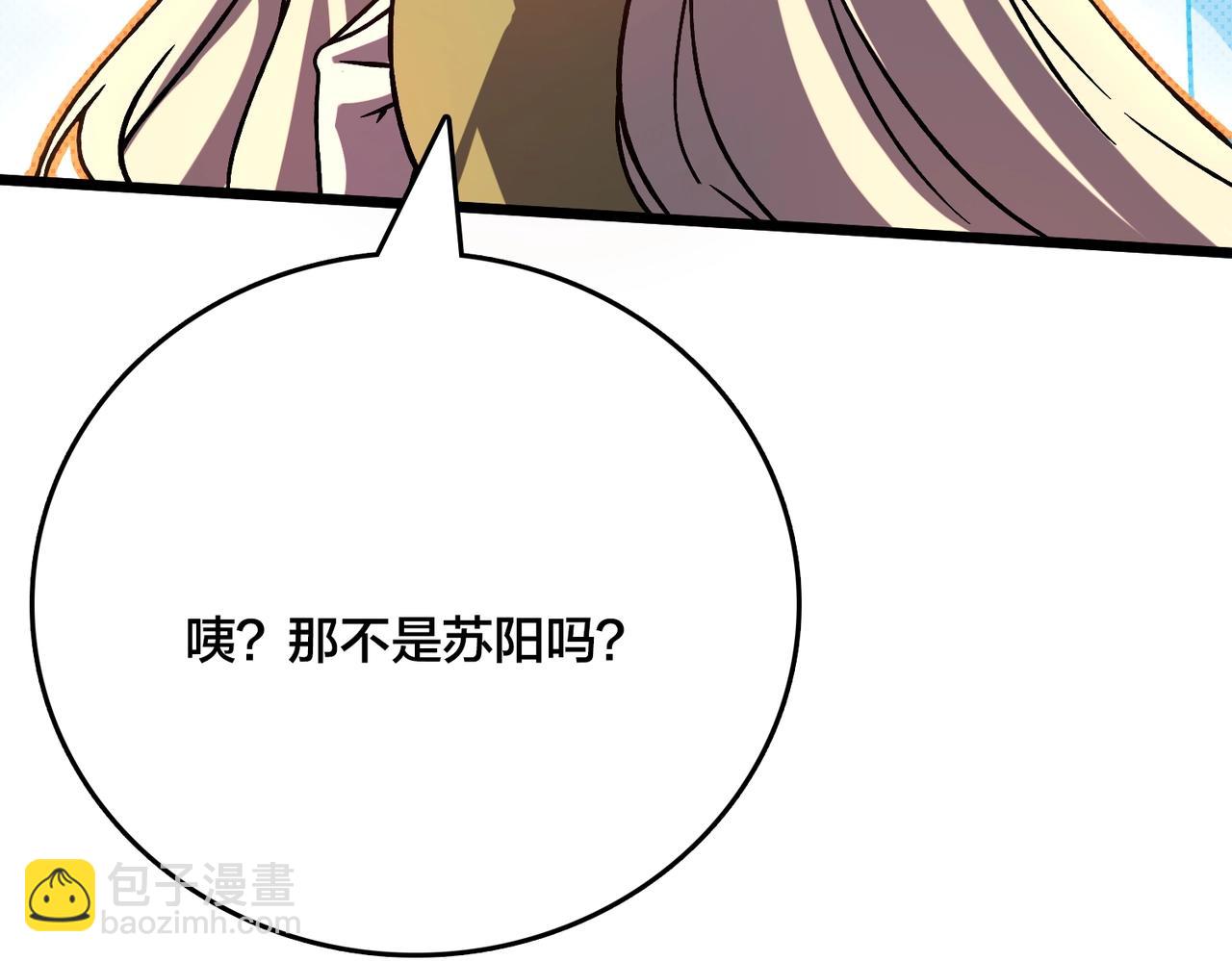 第5话 小战士血洗冷月森林(1/4)-第5话