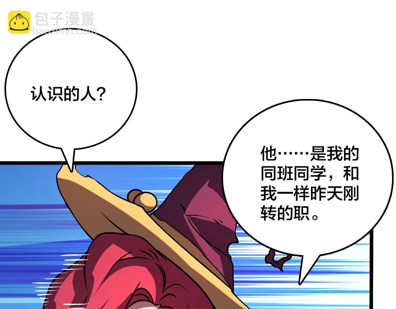 第5话 小战士血洗冷月森林(1/4)-第5话