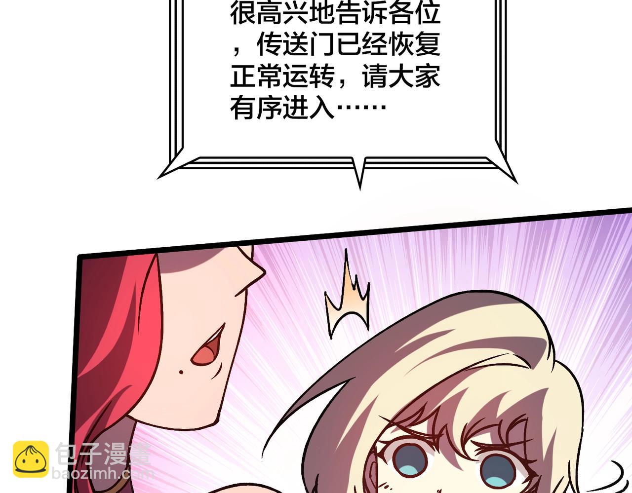 第5话 小战士血洗冷月森林(1/4)-第5话