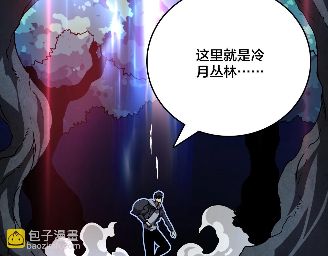 第5话 小战士血洗冷月森林(1/4)-第5话