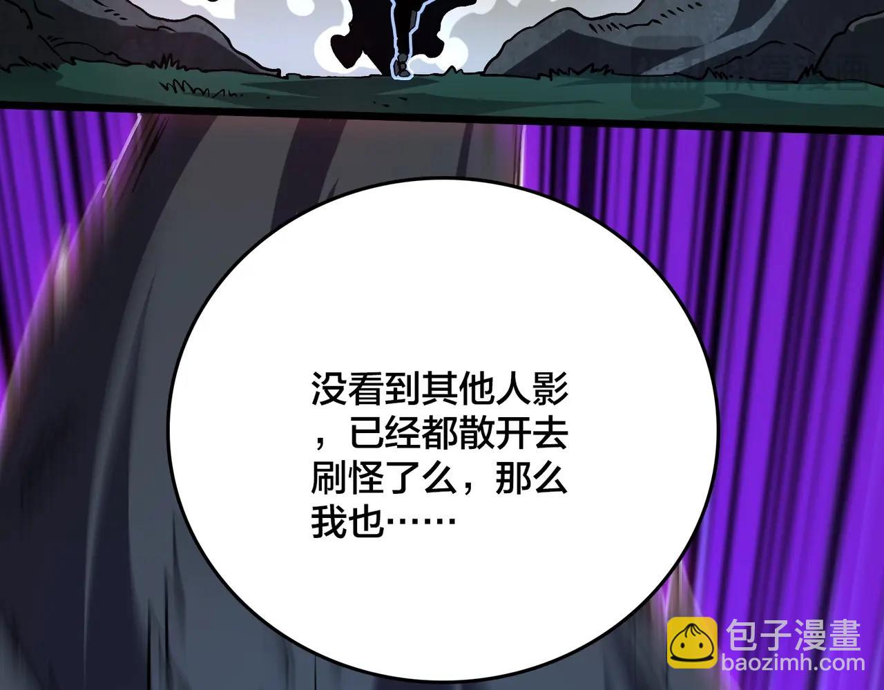 第5话 小战士血洗冷月森林(1/4)-第5话