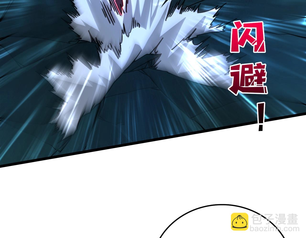 第5话 小战士血洗冷月森林(1/4)-第5话