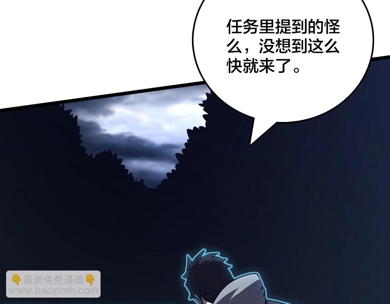 第5话 小战士血洗冷月森林(1/4)-第5话