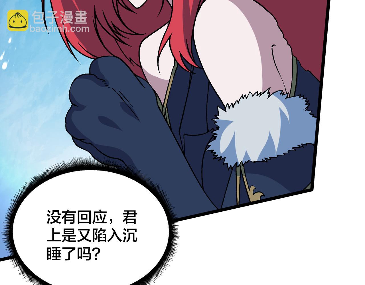 第51话 精灵国的针对(1/3)-第51话