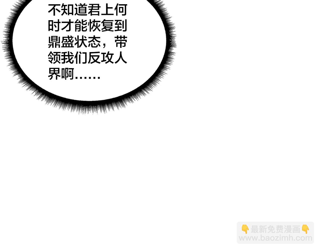 第51话 精灵国的针对(1/3)-第51话