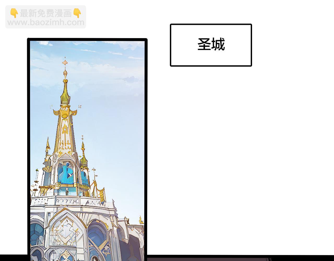 第51话 精灵国的针对(1/3)-第51话