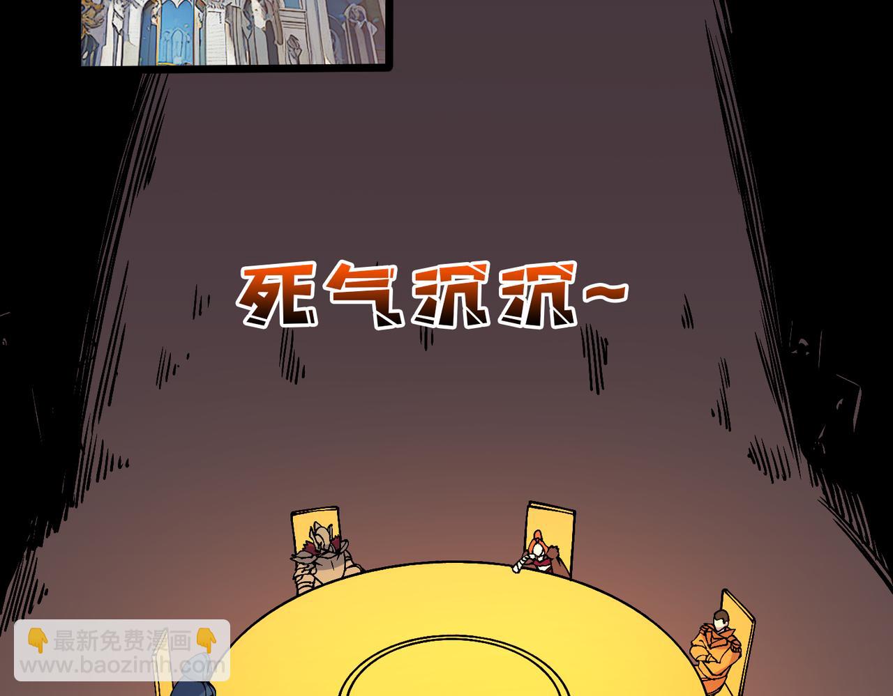 第51话 精灵国的针对(1/3)-第51话