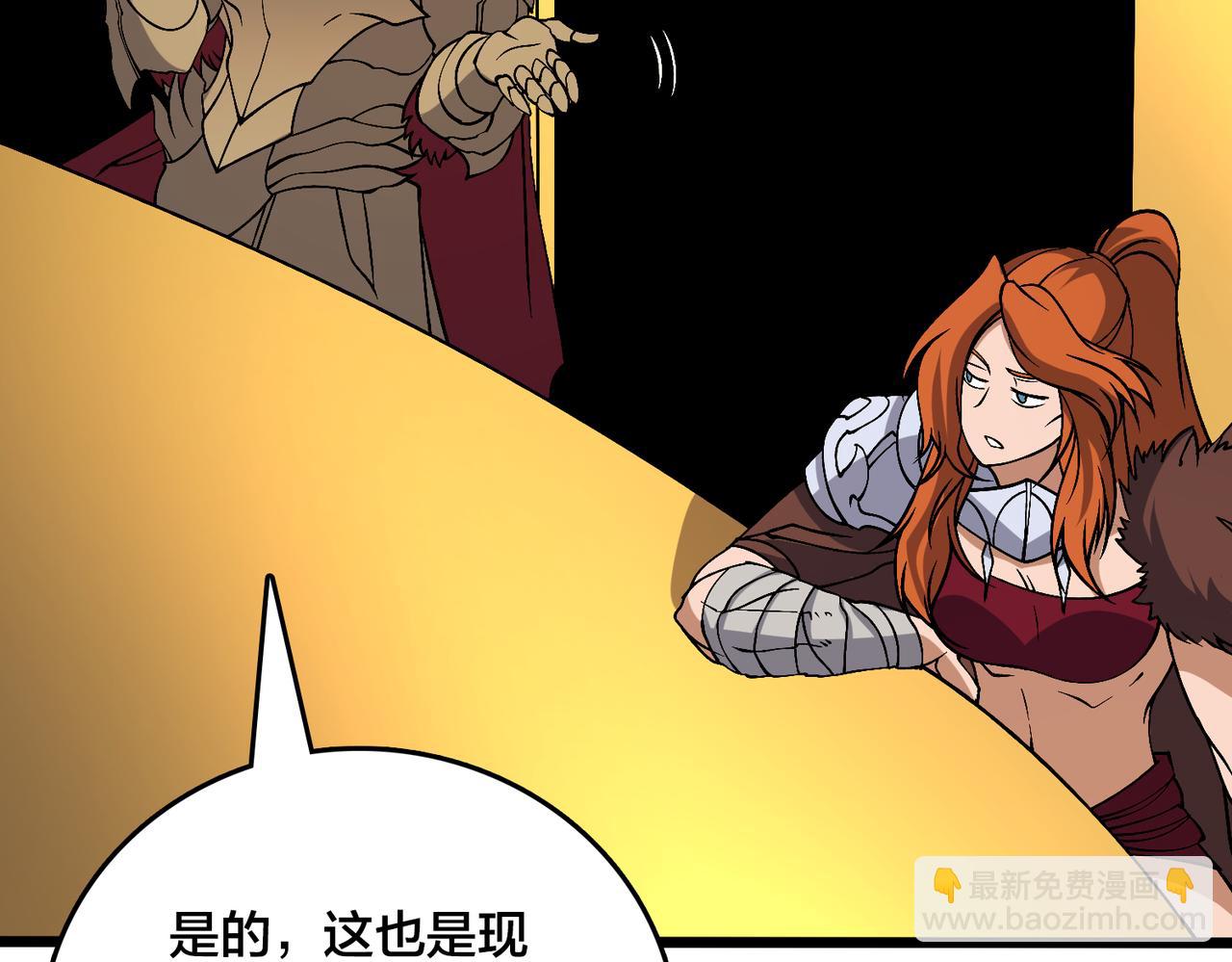 第51话 精灵国的针对(1/3)-第51话