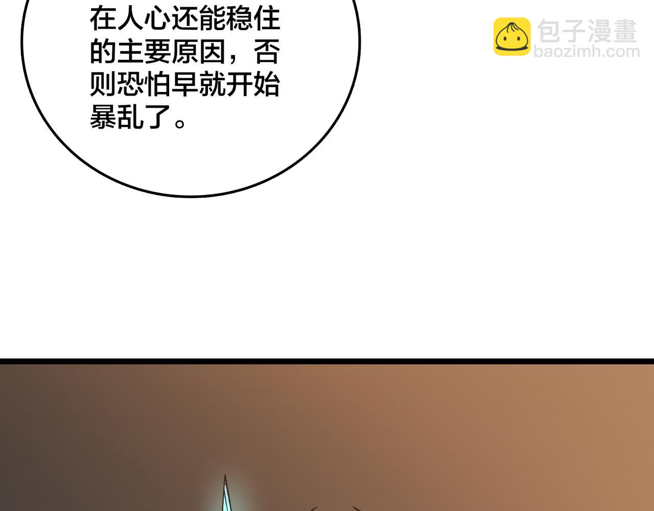 第51话 精灵国的针对(1/3)-第51话