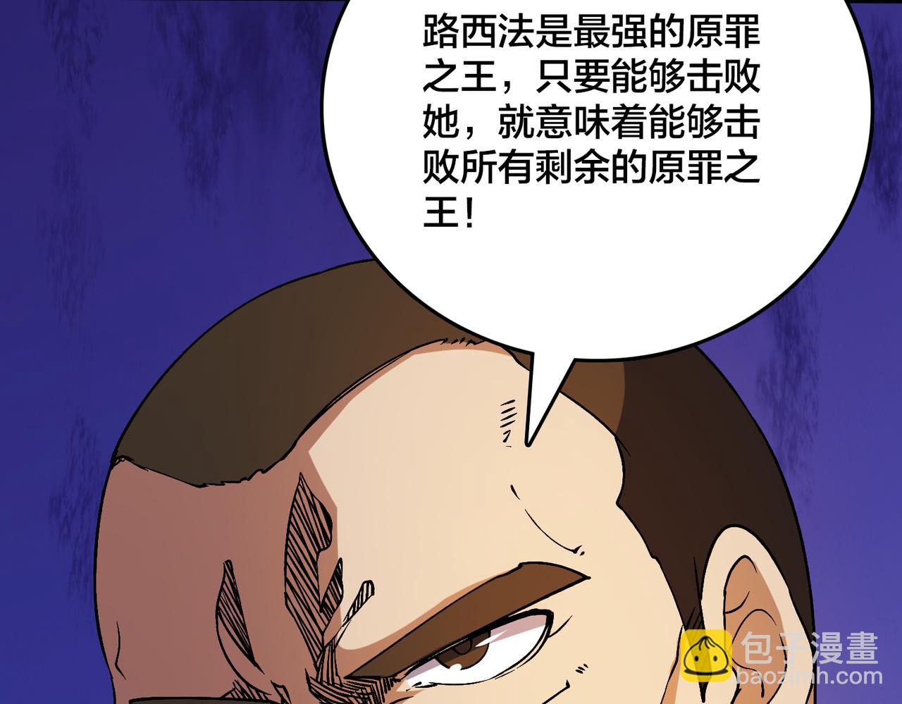 第51话 精灵国的针对(1/3)-第51话