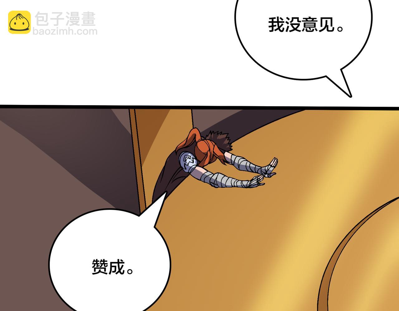 第51话 精灵国的针对(1/3)-第51话