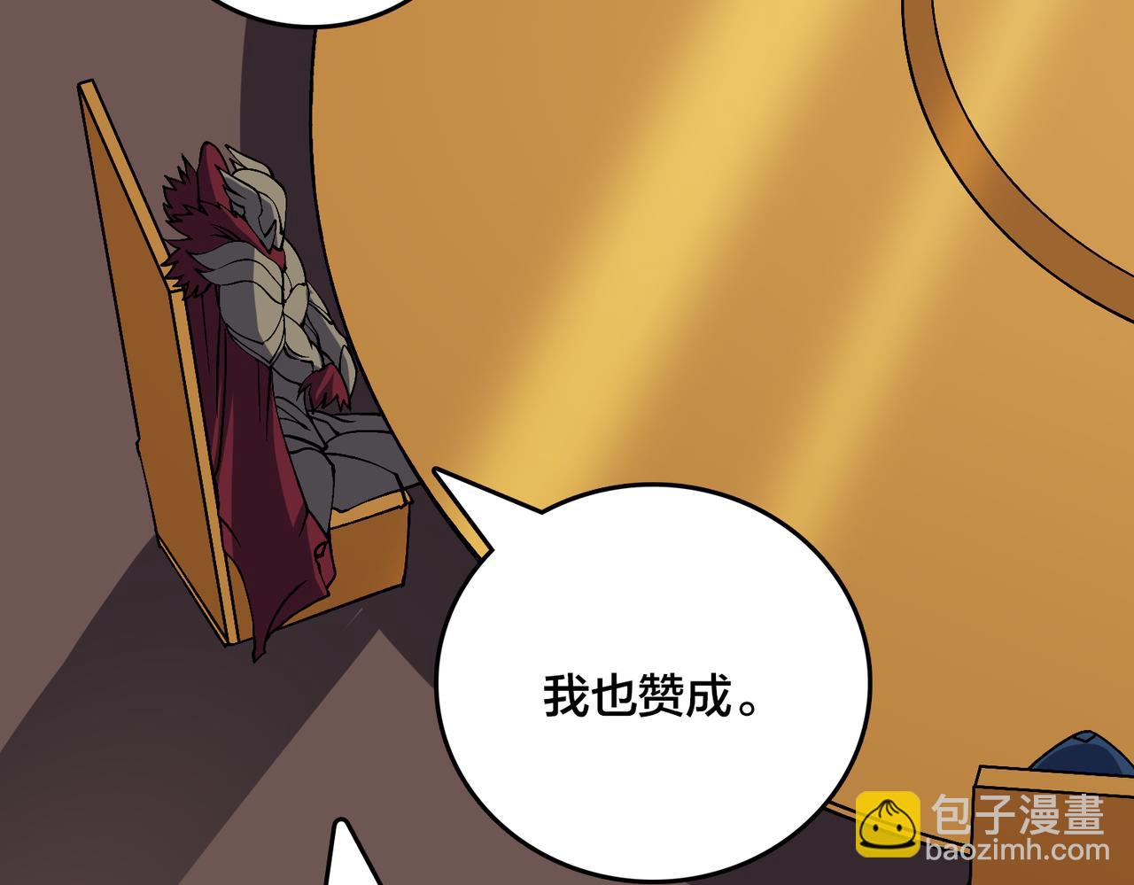 第51话 精灵国的针对(1/3)-第51话