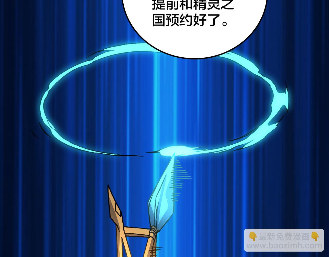 第51话 精灵国的针对(1/3)-第51话