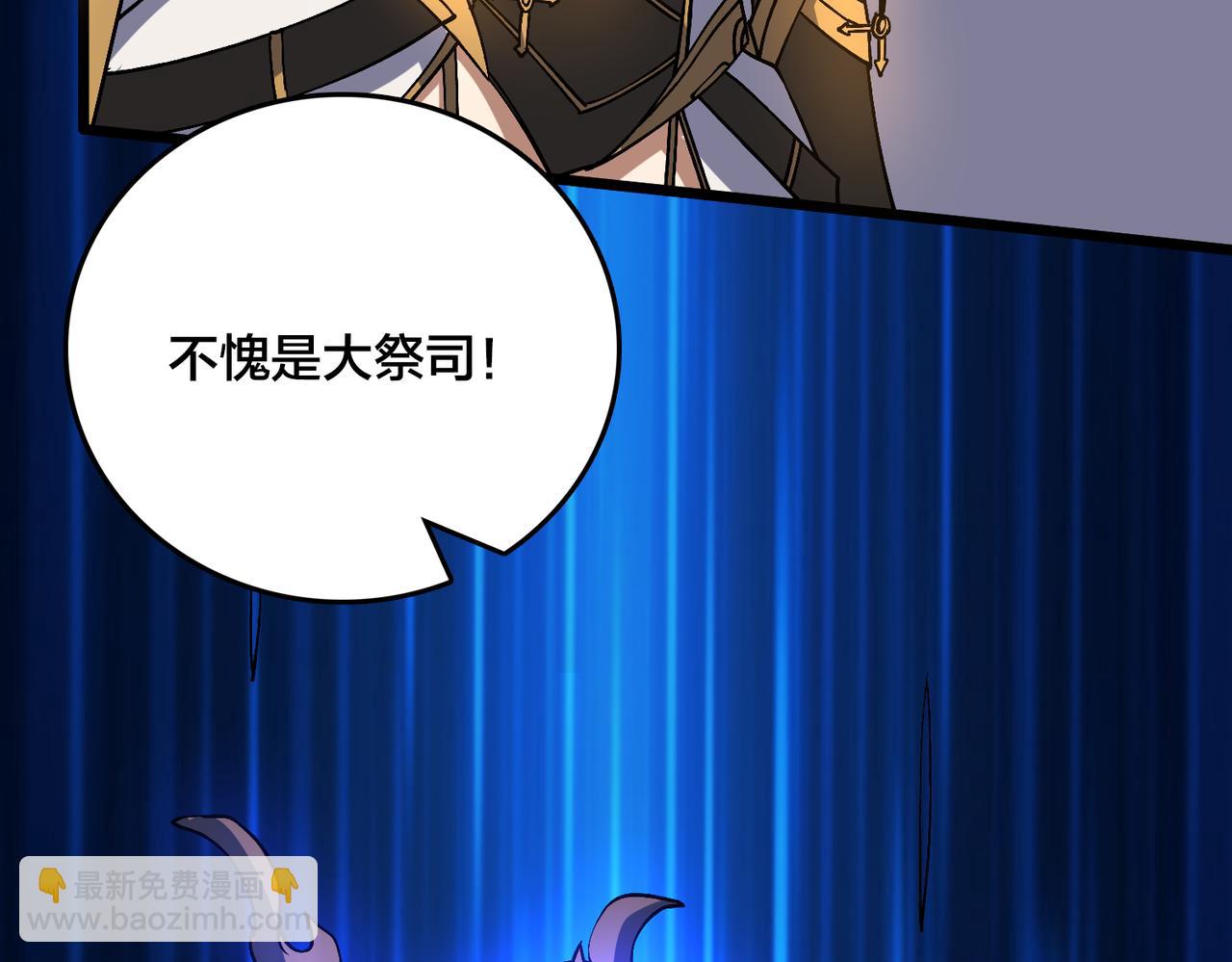 第51话 精灵国的针对(1/3)-第51话