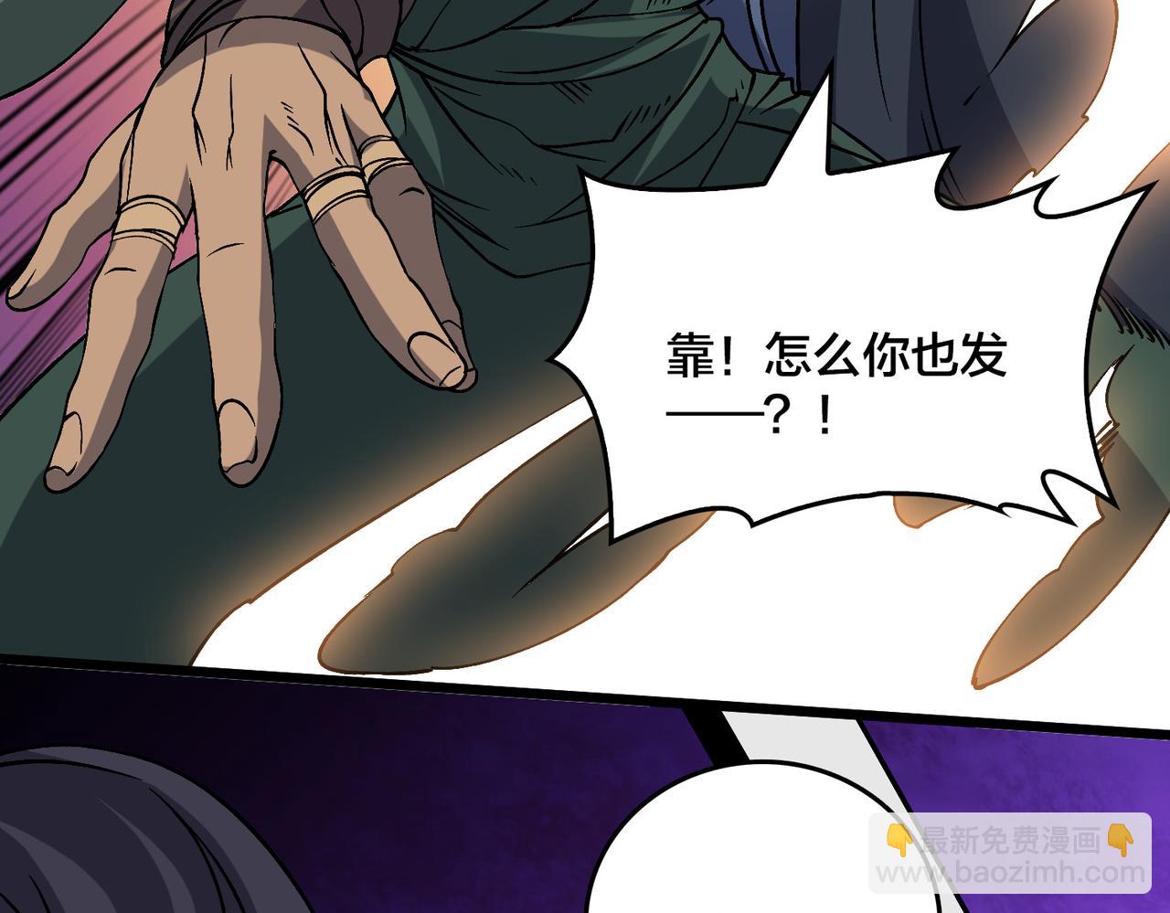 第53话 杀戮盛宴(1/3)-第53话