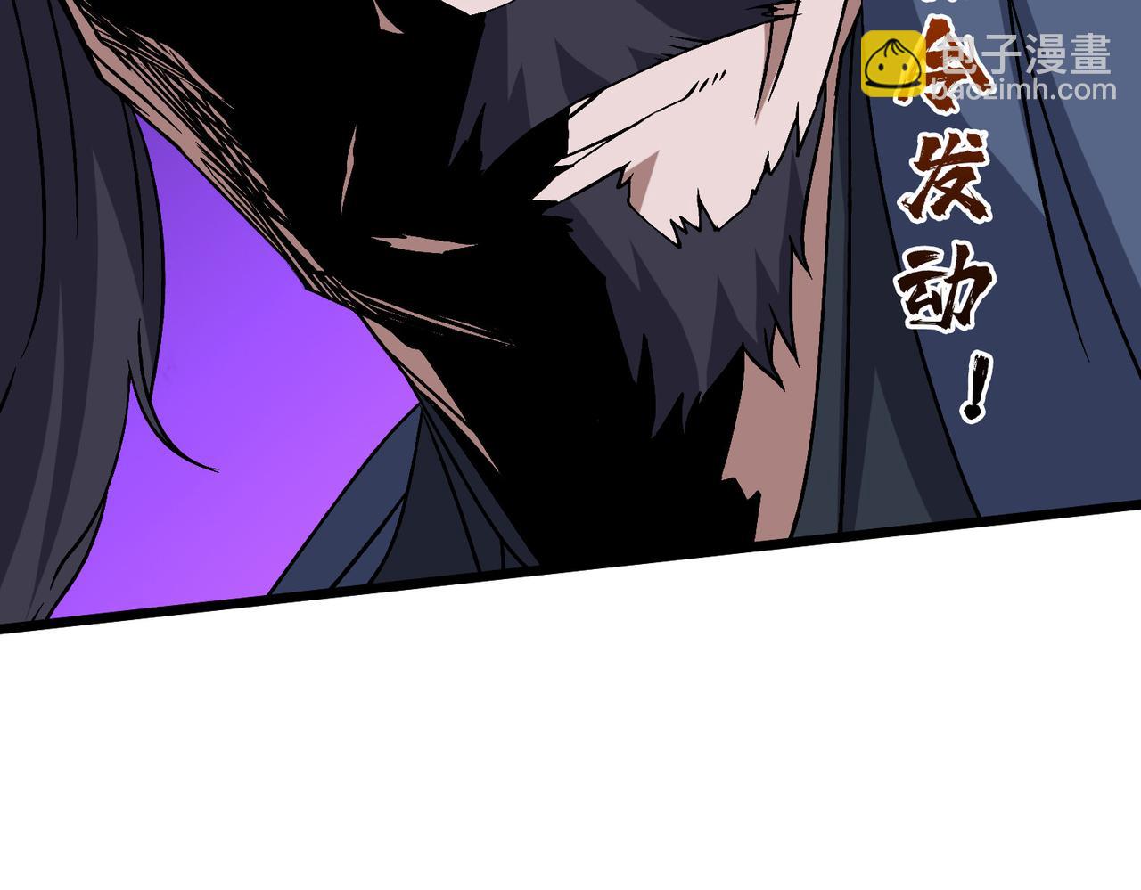 第53话 杀戮盛宴(1/3)-第53话